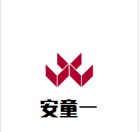 安童一母婴生活馆加盟