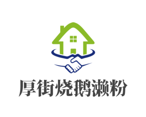 厚街烧鹅濑粉加盟