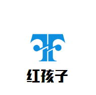 红孩子母婴生活馆加盟