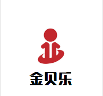 金贝乐婴儿游泳馆加盟