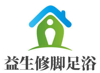 益生修脚足浴加盟