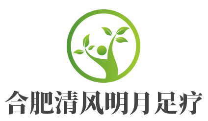 合肥清风明月足疗加盟
