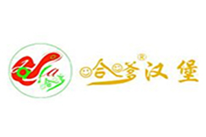 哈嗲汉堡加盟