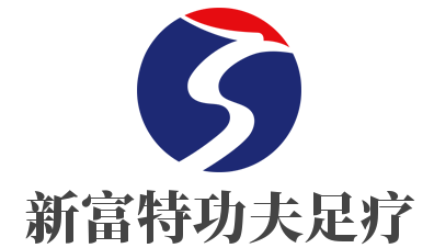 新富特功夫足疗加盟