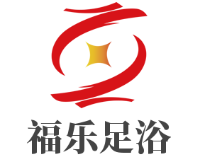 福乐足浴加盟