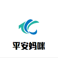 平安妈咪孕婴店加盟