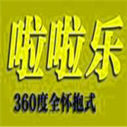 啦啦乐婴儿纸尿裤加盟