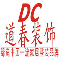 道春装饰加盟