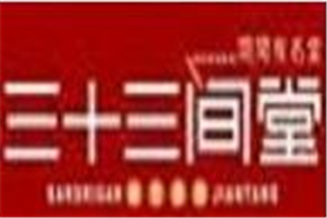 三十三间堂中餐加盟