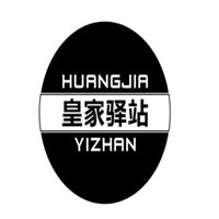 前门皇家驿栈酒店加盟