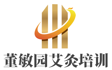 董敏园艾灸培训加盟