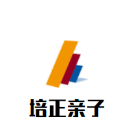 培正亲子加盟