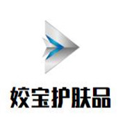 姣宝护肤品加盟