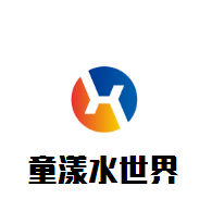 童漾水世界婴儿游泳馆加盟