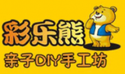 彩乐熊亲子园加盟
