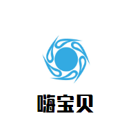 嗨宝贝婴幼儿游泳馆加盟