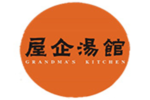 屋企汤馆中餐加盟