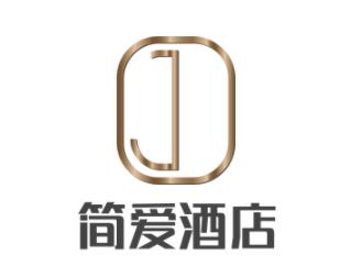 简爱酒店加盟