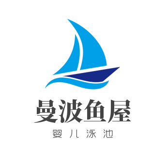 曼波鱼屋婴儿泳池加盟