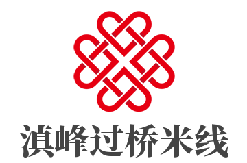 滇峰过桥米线加盟
