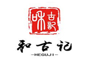 和古记加盟