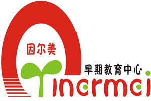因尔美早期教育中心加盟