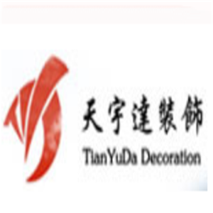 天宇达装饰装潢加盟