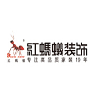 红蚂蚁装饰加盟