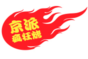 京派疯狂烤场加盟