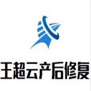王超云产后修复加盟