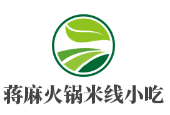 蒋麻火锅米线小吃加盟