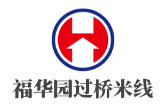 福华园过桥米线加盟