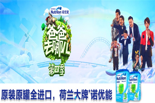 诺优能