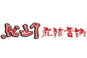 就这个麻辣香锅加盟