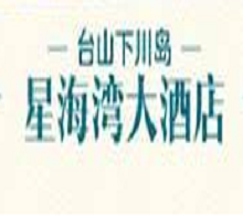星海湾酒店加盟