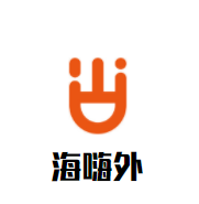 海嗨外教培训中心加盟