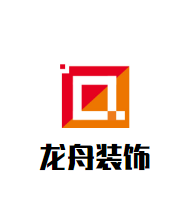 龙舟装饰加盟