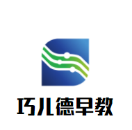 巧儿德早教加盟