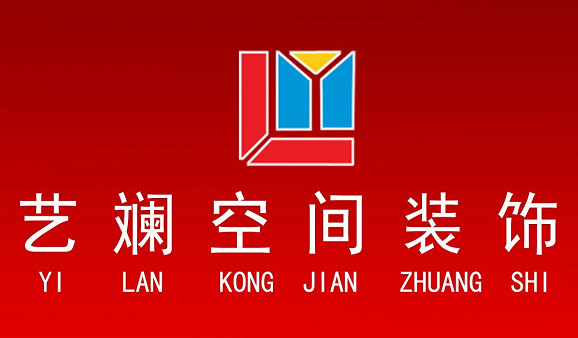 艺斓名门装饰装潢加盟
