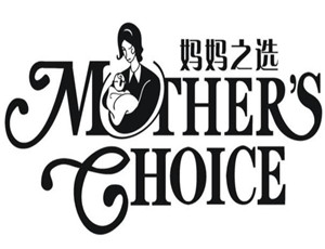 妈妈之选婴儿用品加盟