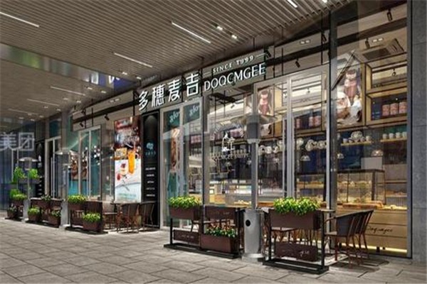 多穗麦吉