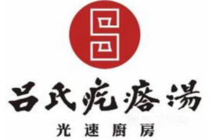 吕氏疙瘩汤加盟