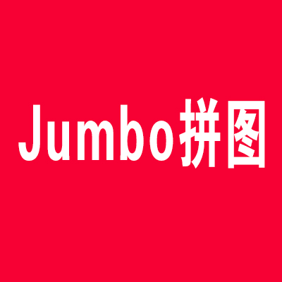 Jumbo拼图加盟