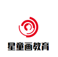 星童画教育加盟