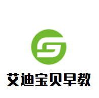 艾迪宝贝早教加盟