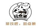 斑点象茶饮加盟