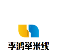 李鸿举米线加盟
