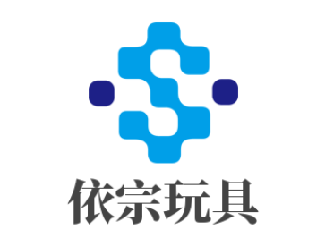 依宗玩具加盟