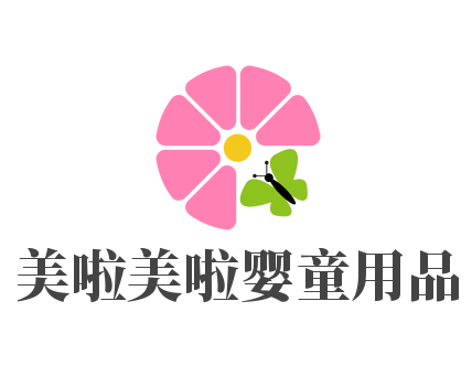 美啦美啦婴童用品加盟