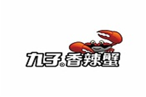 九子香辣蟹加盟